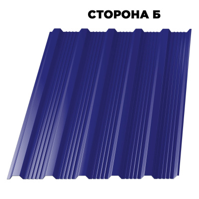  Профнастил НС-21 RAL5002/5002 Синий Ультрамарин 0,45мм двусторонний 