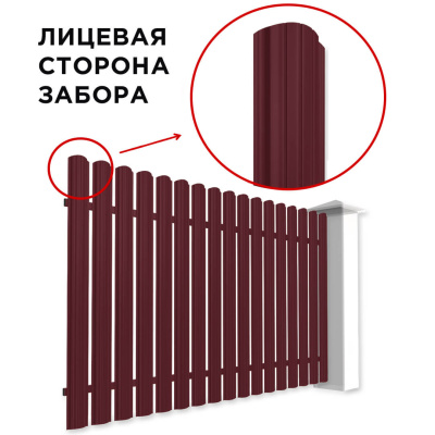 Забор штакетник Полукруглый RAL 3005-3005 Красное Вино двусторонний спереди